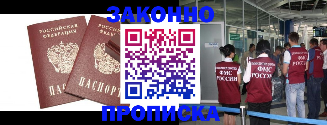 найти адрес прописки в Эртили