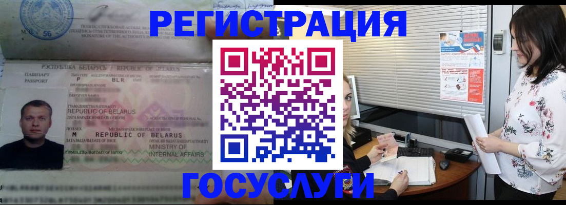 прописка от собственника в Эртили